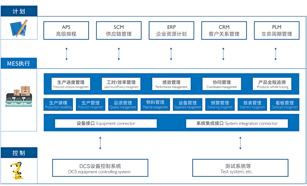 锦明企业画册定稿B